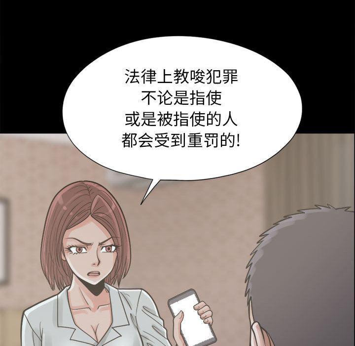 漫画作品韩漫全集-14无删减无遮挡章节图片 