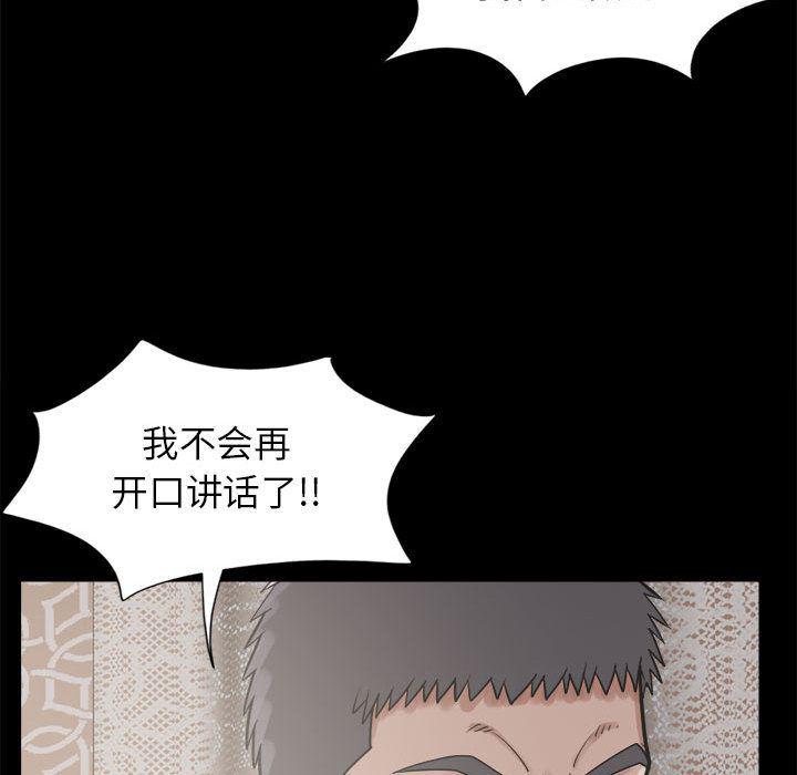 漫画作品韩漫全集-14无删减无遮挡章节图片 