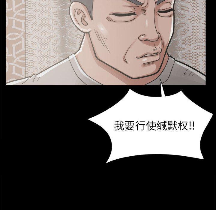 漫画作品韩漫全集-14无删减无遮挡章节图片 