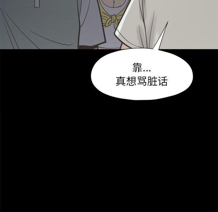 漫画作品韩漫全集-14无删减无遮挡章节图片 