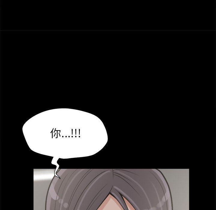 漫画作品韩漫全集-14无删减无遮挡章节图片 