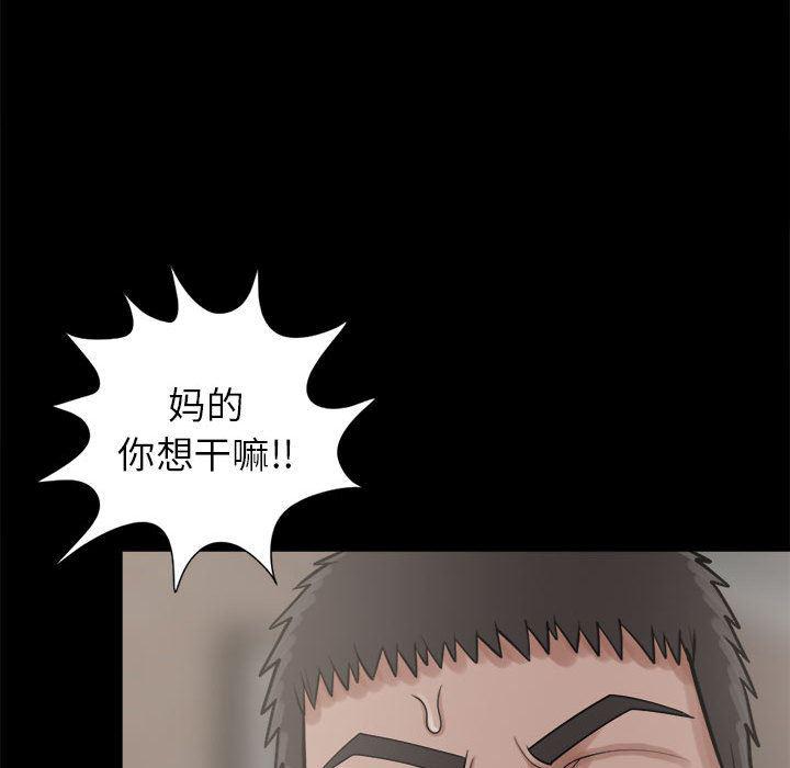 漫画作品韩漫全集-14无删减无遮挡章节图片 