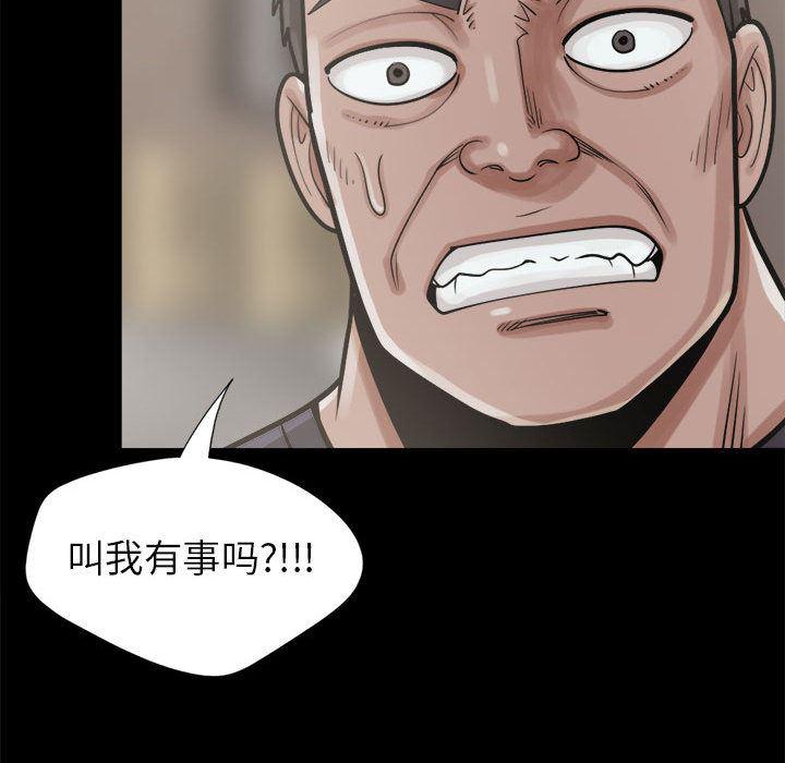 漫画作品韩漫全集-14无删减无遮挡章节图片 