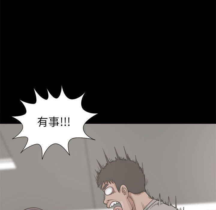 漫画作品韩漫全集-14无删减无遮挡章节图片 