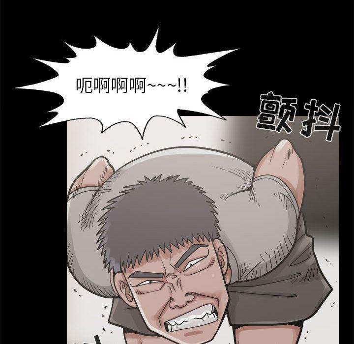 漫画作品韩漫全集-14无删减无遮挡章节图片 