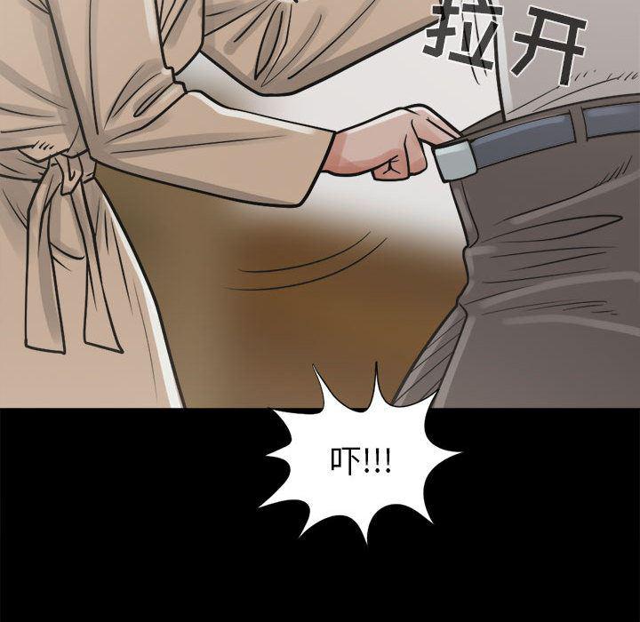 漫画作品韩漫全集-14无删减无遮挡章节图片 