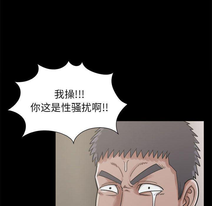 漫画作品韩漫全集-14无删减无遮挡章节图片 