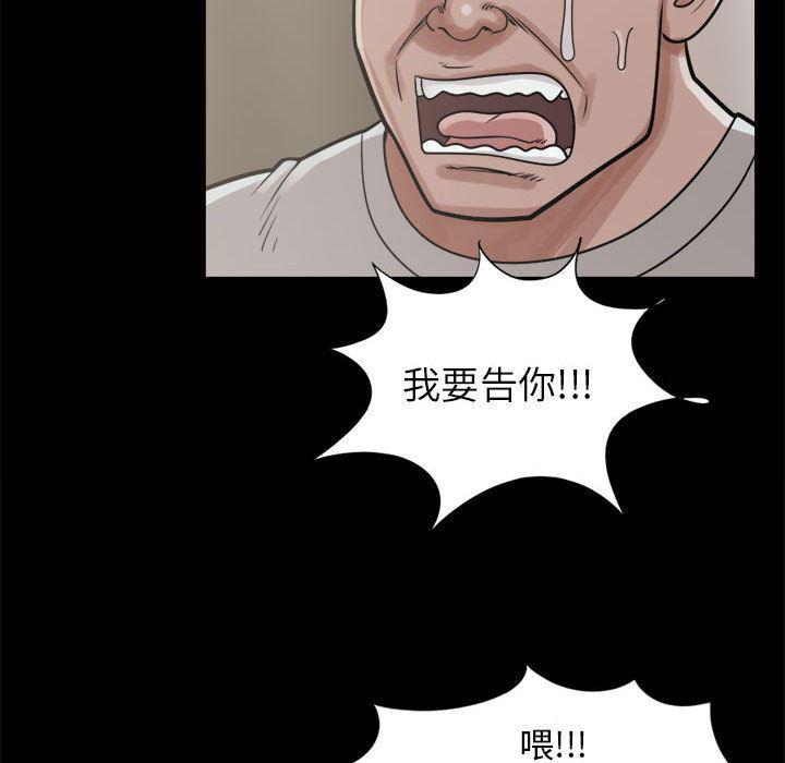 漫画作品韩漫全集-14无删减无遮挡章节图片 