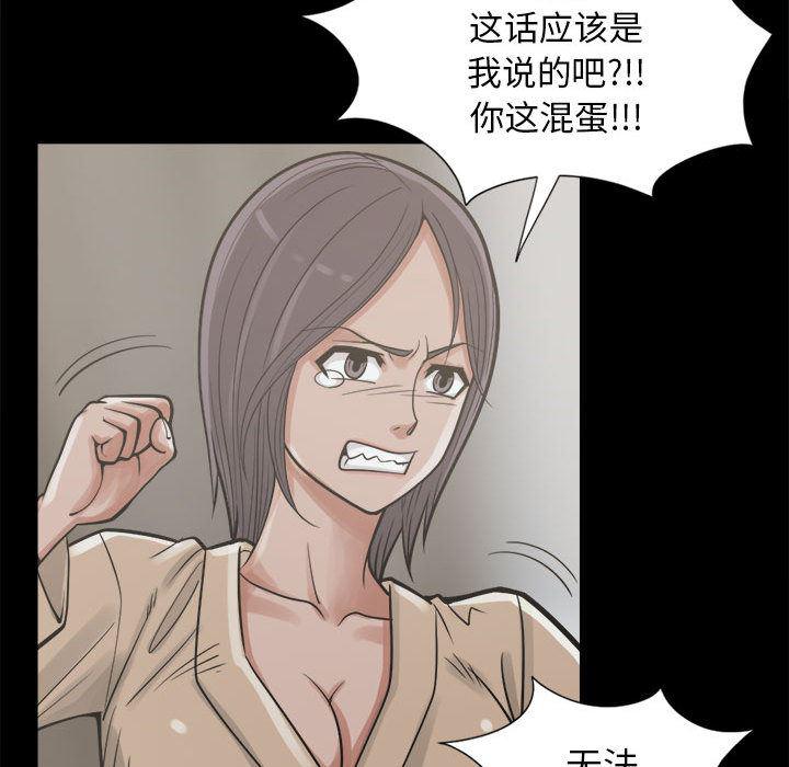 漫画作品韩漫全集-14无删减无遮挡章节图片 