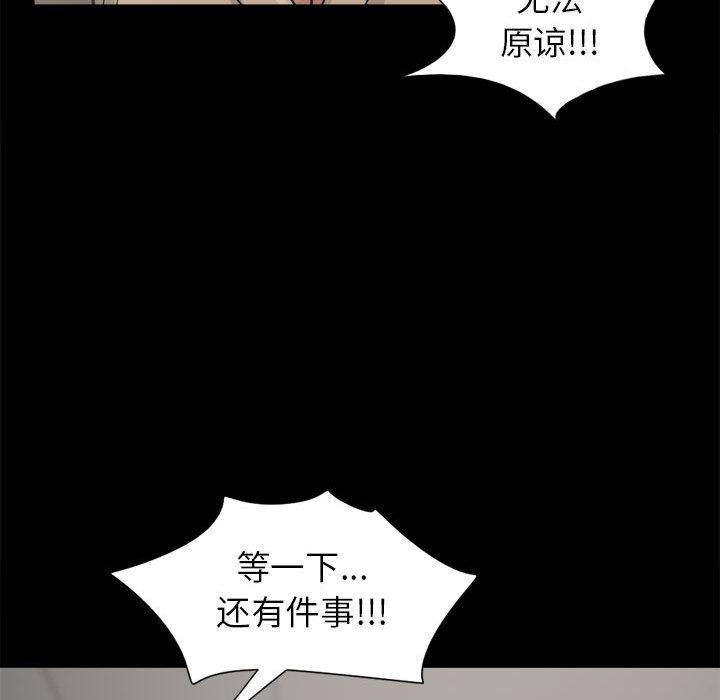 漫画作品韩漫全集-14无删减无遮挡章节图片 
