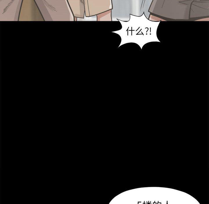漫画作品韩漫全集-14无删减无遮挡章节图片 