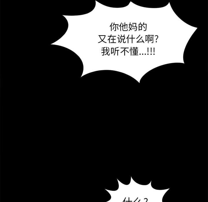 漫画作品韩漫全集-14无删减无遮挡章节图片 