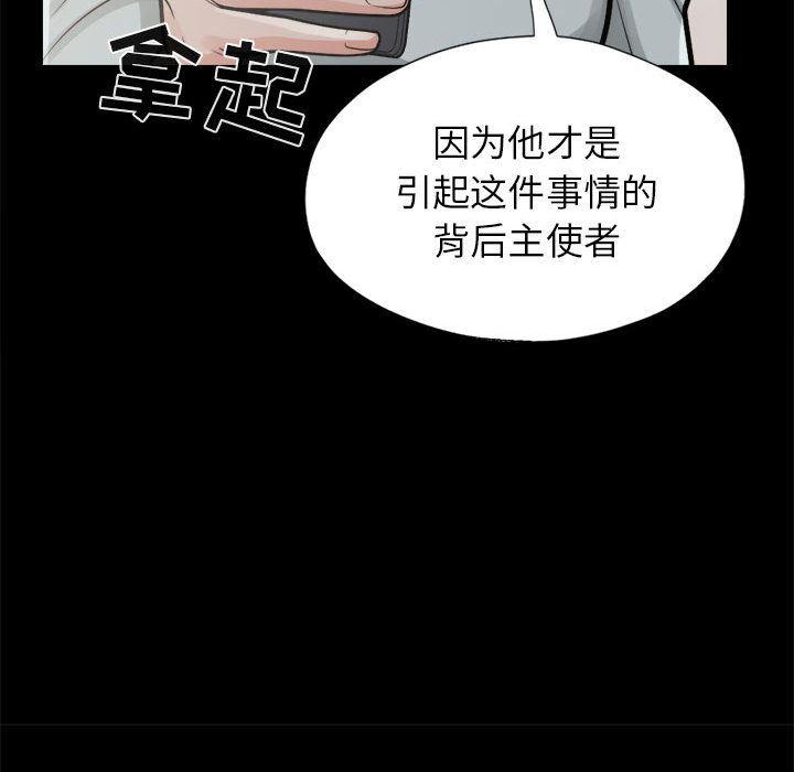 漫画作品韩漫全集-14无删减无遮挡章节图片 