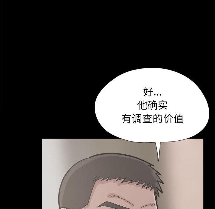 漫画作品韩漫全集-14无删减无遮挡章节图片 