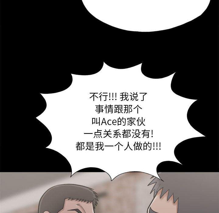 漫画作品韩漫全集-14无删减无遮挡章节图片 