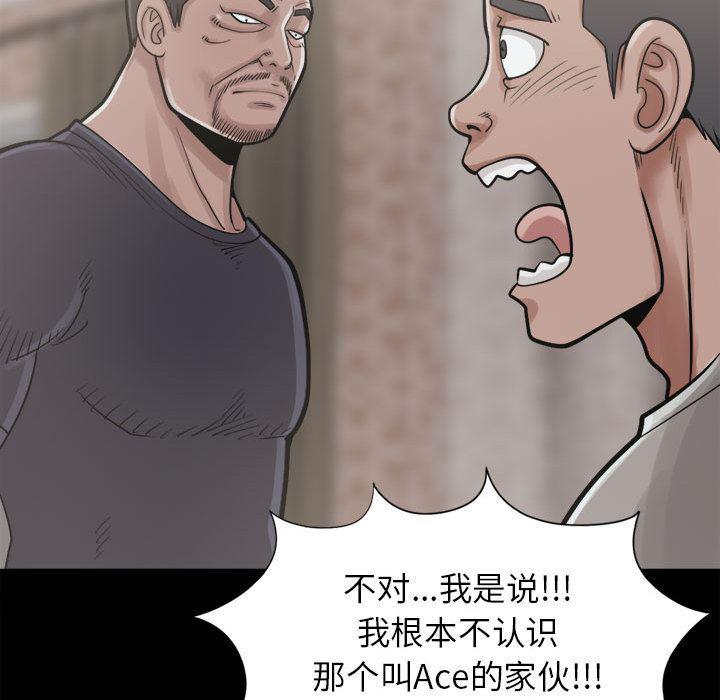 漫画作品韩漫全集-14无删减无遮挡章节图片 