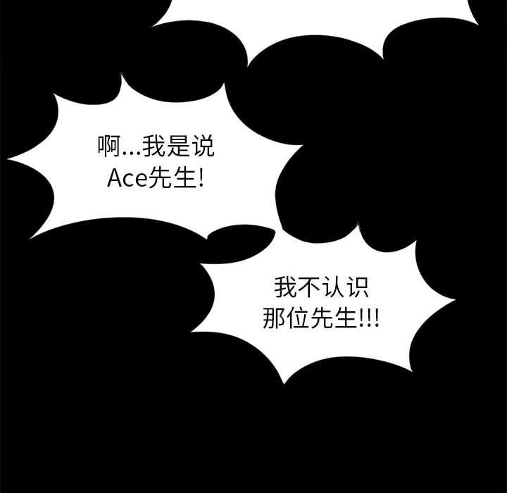漫画作品韩漫全集-14无删减无遮挡章节图片 