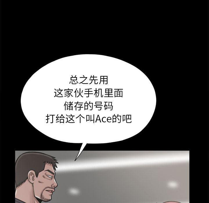 漫画作品韩漫全集-14无删减无遮挡章节图片 