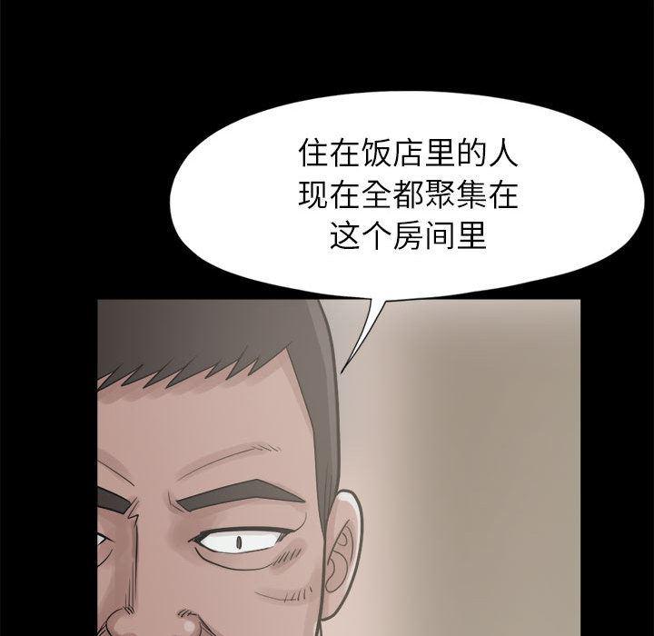 漫画作品韩漫全集-14无删减无遮挡章节图片 