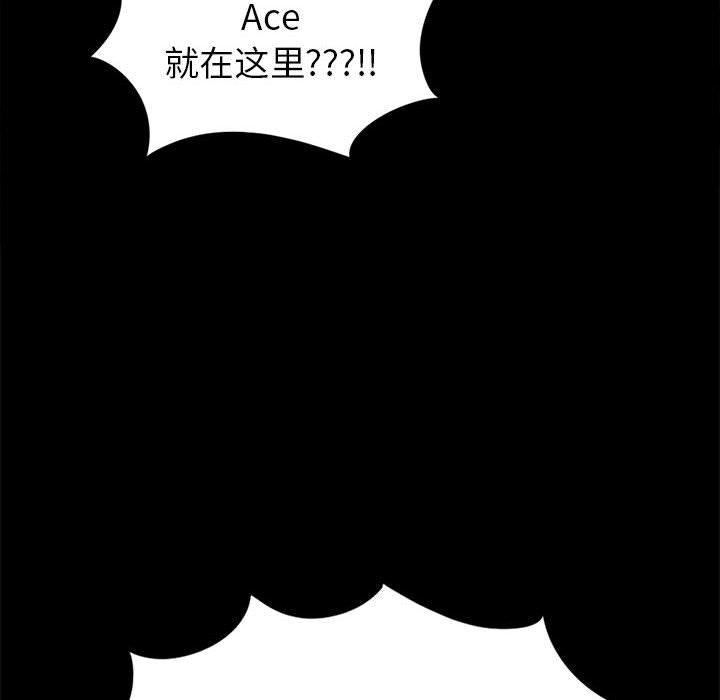漫画作品韩漫全集-14无删减无遮挡章节图片 