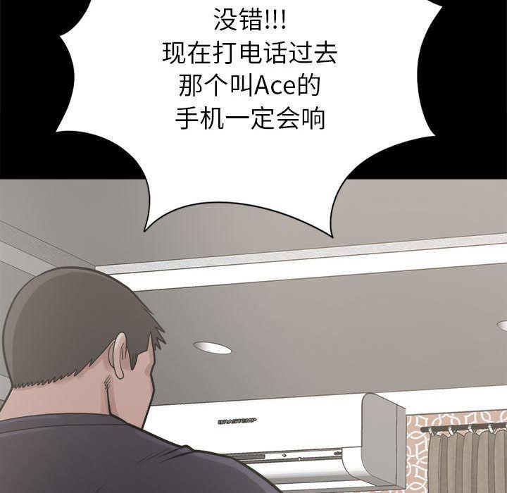 漫画作品韩漫全集-14无删减无遮挡章节图片 