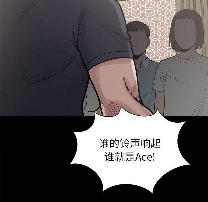 漫画作品韩漫全集-14无删减无遮挡章节图片 