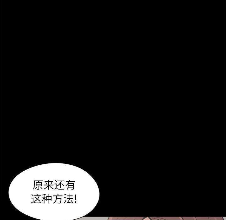 漫画作品韩漫全集-14无删减无遮挡章节图片 