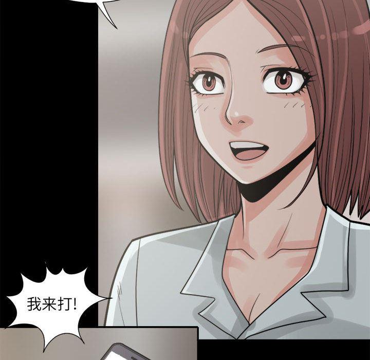 漫画作品韩漫全集-14无删减无遮挡章节图片 