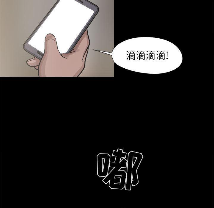 漫画作品韩漫全集-14无删减无遮挡章节图片 