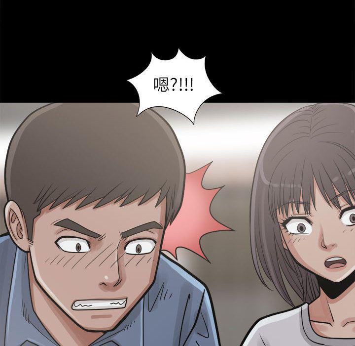 漫画作品韩漫全集-14无删减无遮挡章节图片 