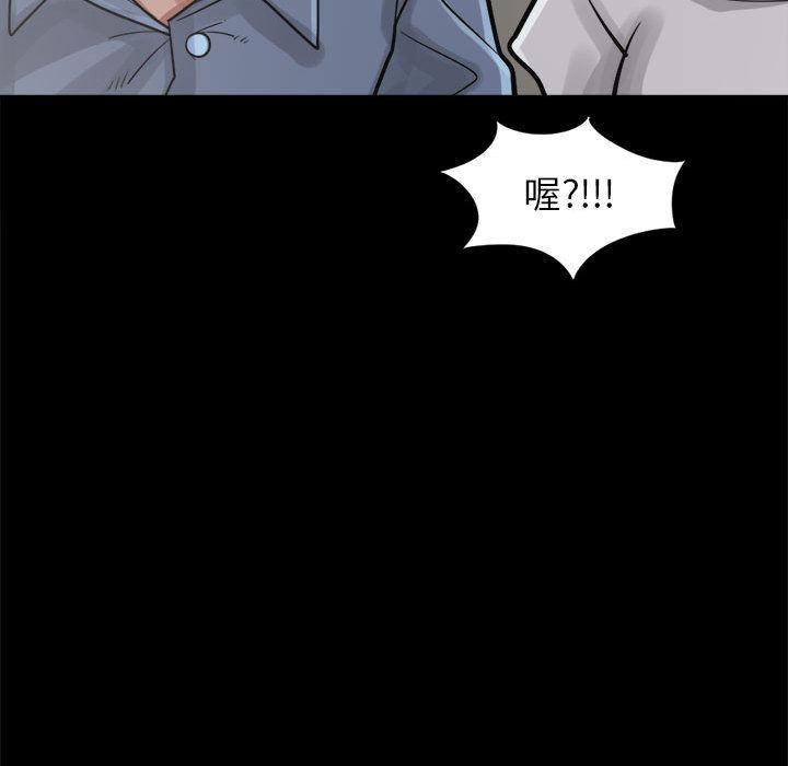 漫画作品韩漫全集-14无删减无遮挡章节图片 