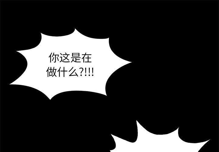 漫画作品韩漫全集-16无删减无遮挡章节图片 