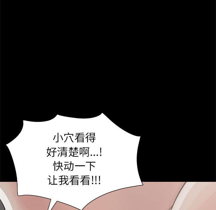 漫画作品韩漫全集-16无删减无遮挡章节图片 