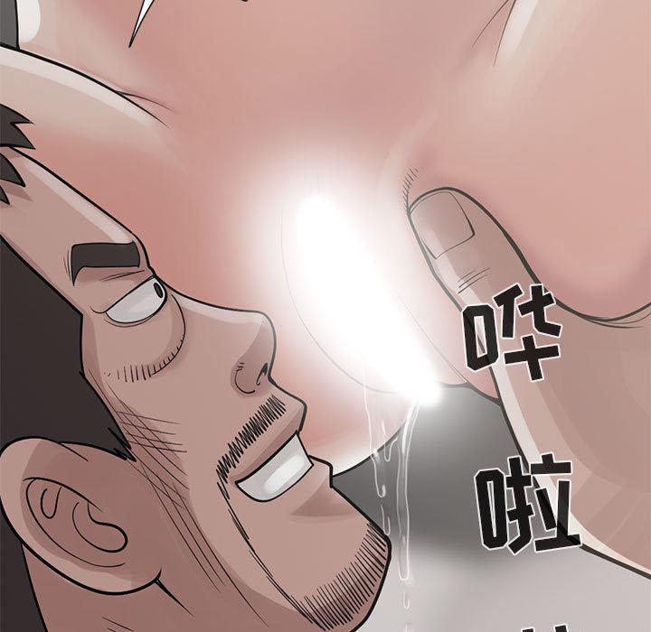 漫画作品韩漫全集-16无删减无遮挡章节图片 