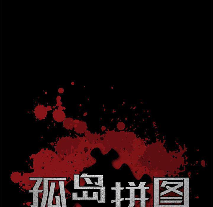 漫画作品韩漫全集-16无删减无遮挡章节图片 