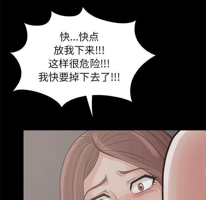 漫画作品韩漫全集-16无删减无遮挡章节图片 