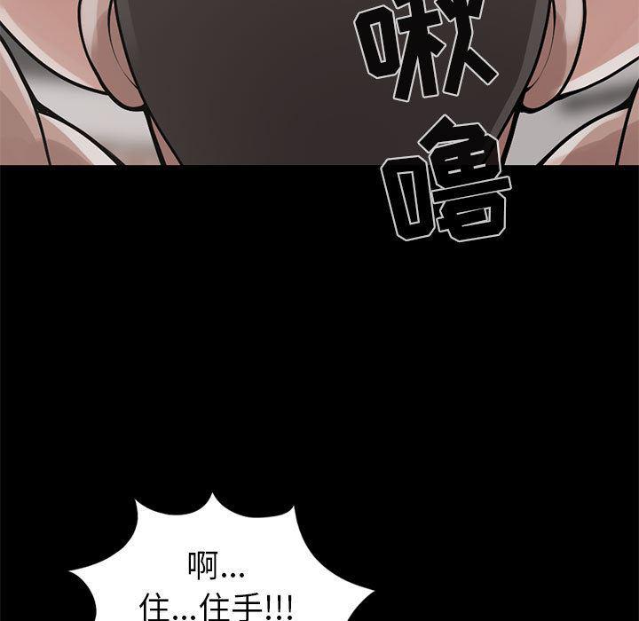 漫画作品韩漫全集-16无删减无遮挡章节图片 