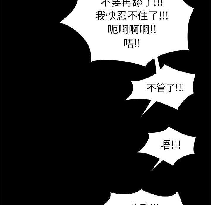 漫画作品韩漫全集-16无删减无遮挡章节图片 