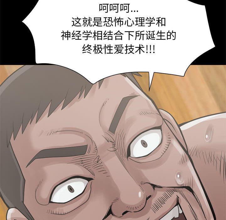 漫画作品韩漫全集-16无删减无遮挡章节图片 