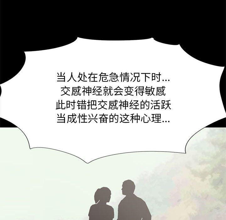漫画作品韩漫全集-16无删减无遮挡章节图片 