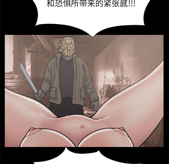 漫画作品韩漫全集-16无删减无遮挡章节图片 