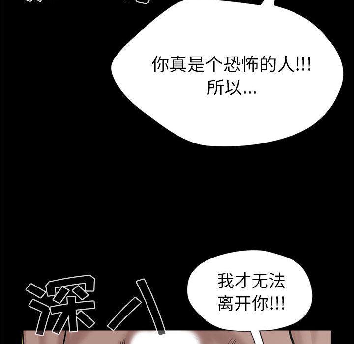 漫画作品韩漫全集-16无删减无遮挡章节图片 