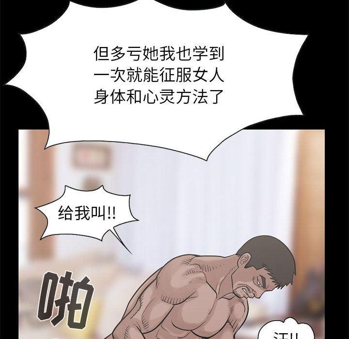漫画作品韩漫全集-16无删减无遮挡章节图片 