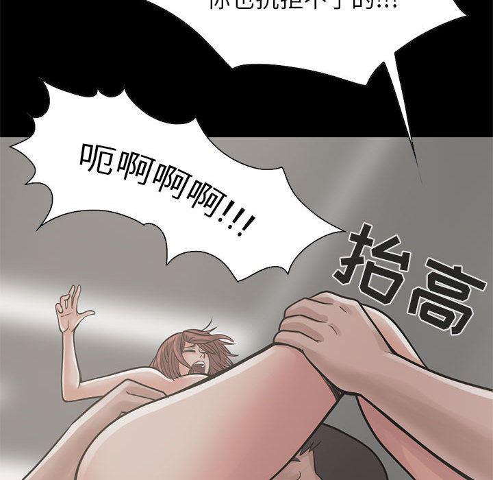 漫画作品韩漫全集-16无删减无遮挡章节图片 