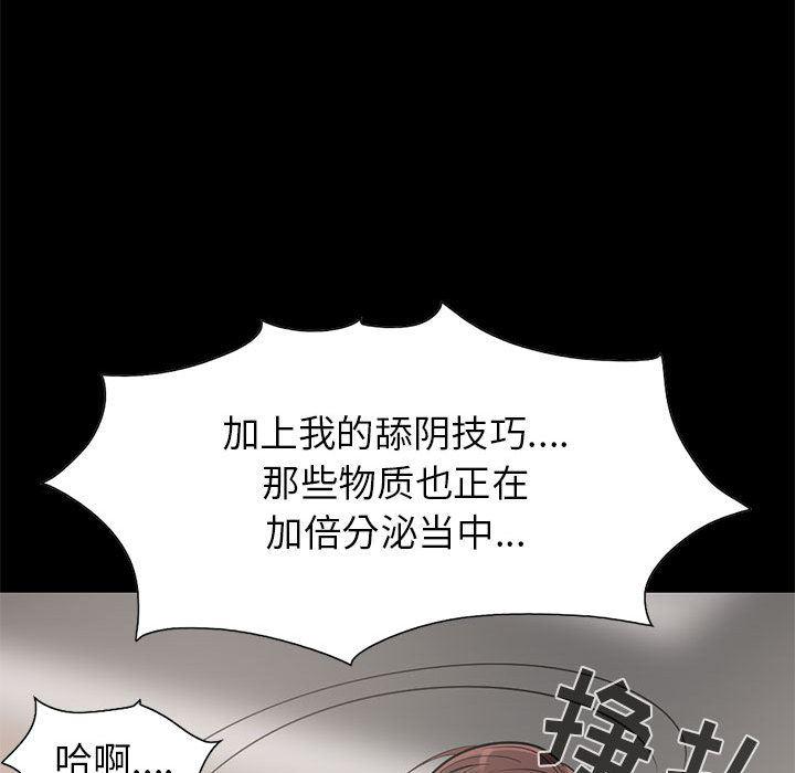 漫画作品韩漫全集-16无删减无遮挡章节图片 
