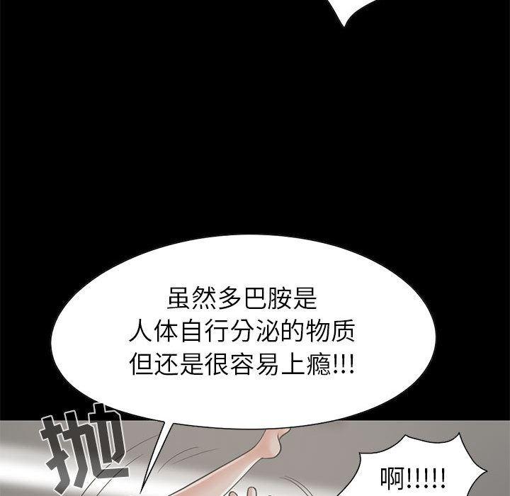 漫画作品韩漫全集-16无删减无遮挡章节图片 