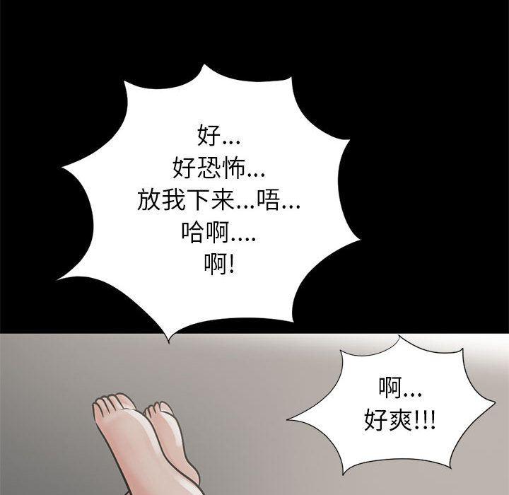 漫画作品韩漫全集-16无删减无遮挡章节图片 