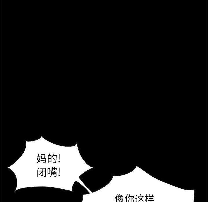 漫画作品韩漫全集-16无删减无遮挡章节图片 