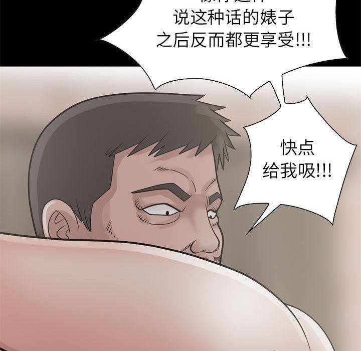 漫画作品韩漫全集-16无删减无遮挡章节图片 