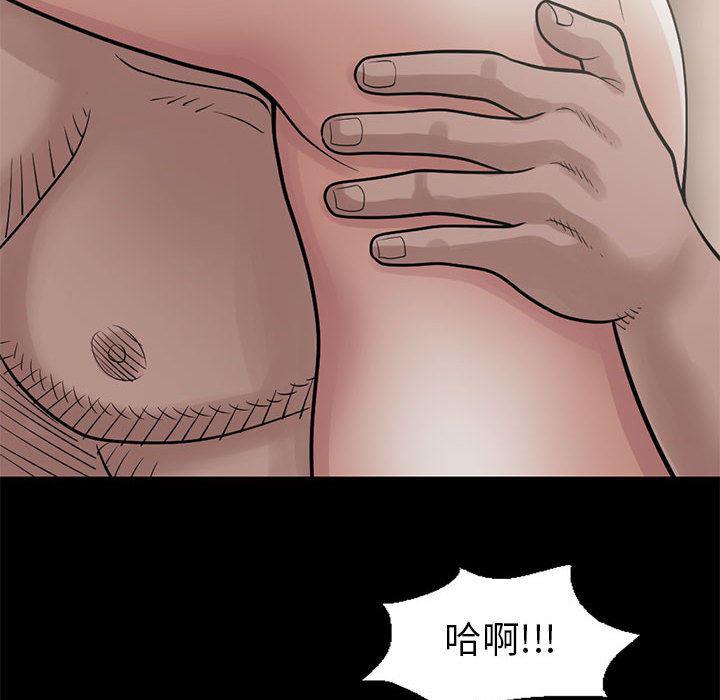 漫画作品韩漫全集-16无删减无遮挡章节图片 
